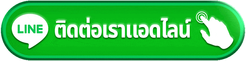ติดต่อ joob168 ช่องทางช่วยเหลือสมาชิก ใช้งานสะดวกและปลอดภัย